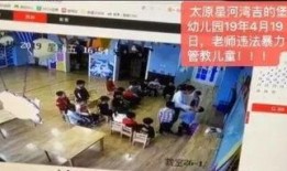 山西女教师爆料事件视频,揭露教育行业潜规则与黑暗面