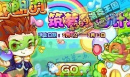 洛克最新爆料消息