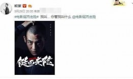 欧豪娱乐最新爆料视频,精彩瞬间与幕后花絮大公开